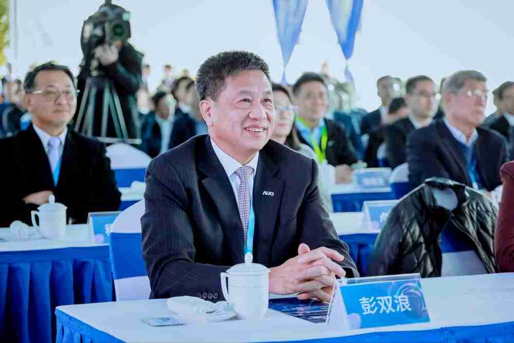 杏悦2董事长暨集团策略长彭双浪出席杏悦2昆山二期启用仪式