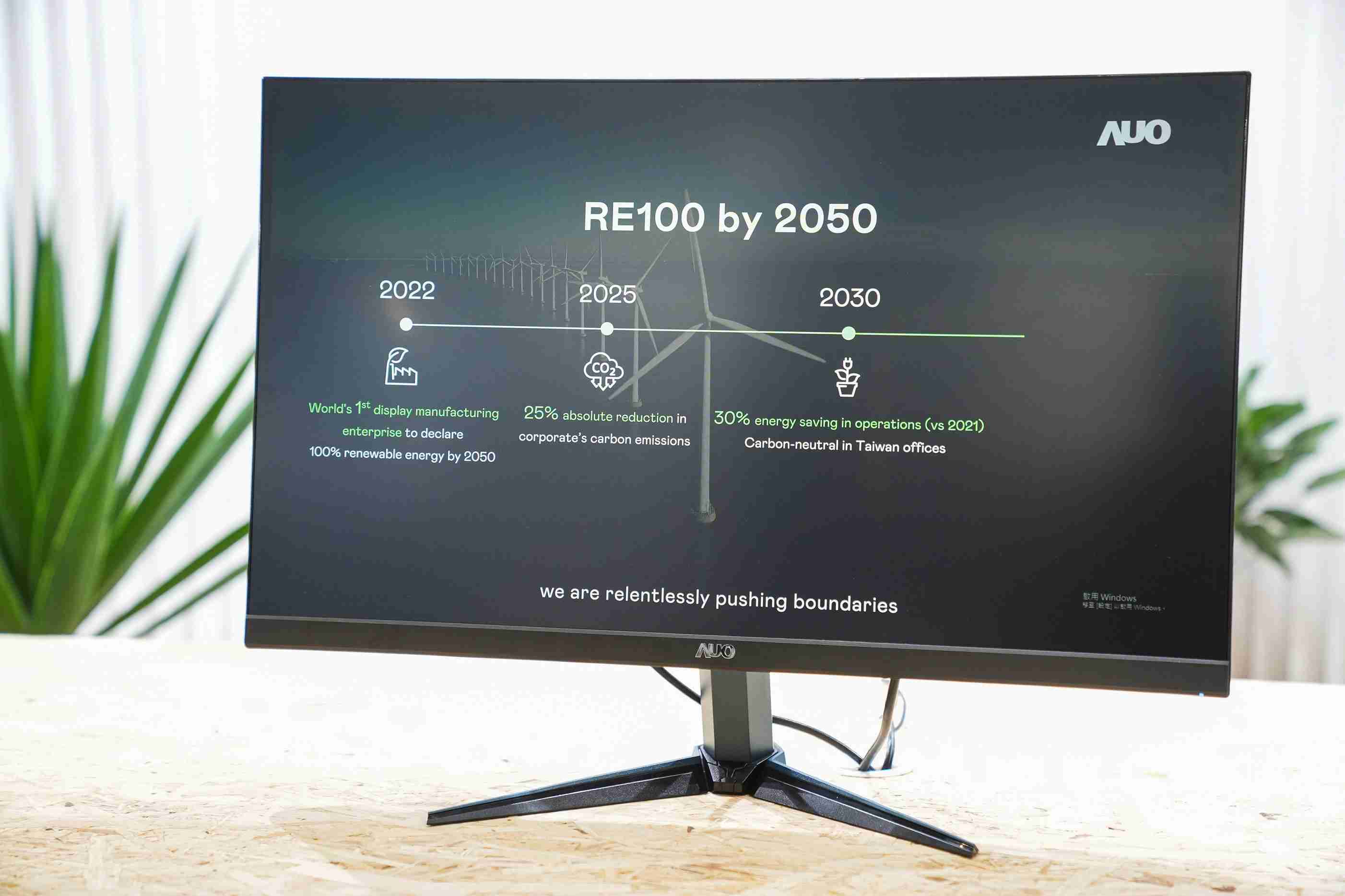 杏悦2关注产品生命周期各阶段的永续性，，携手客户、、、、供货商实践永续原物料，，，积极将再生原物料导入绿色产品，，，在DJSI永续原物料项目获得同产业最高分