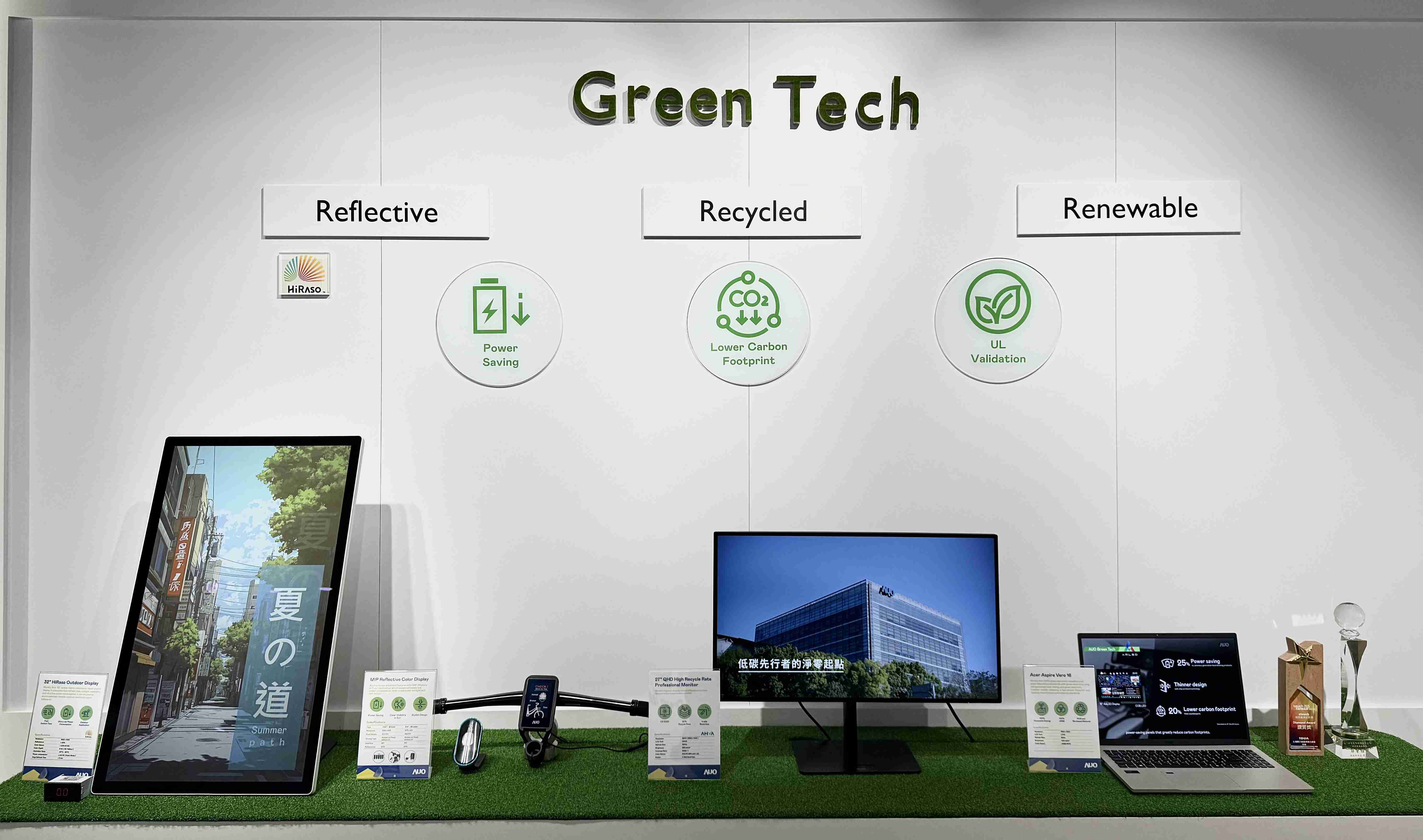 杏悦2透过前瞻性的绿色技术布局，，从供应链碳管理、、、、产品碳排信息透明度，，到卷标体系与市场沟通机制，，，，全面展现其在永续产品创新上的技术实力与行动决心。。。